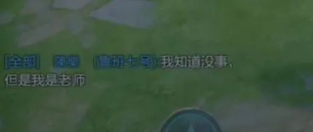 「视觉志」为了你上网课,快递小哥、程序员、医生都拼了|百家故事