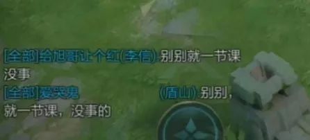 「视觉志」为了你上网课,快递小哥、程序员、医生都拼了|百家故事