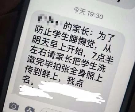「视觉志」为了你上网课,快递小哥、程序员、医生都拼了|百家故事
