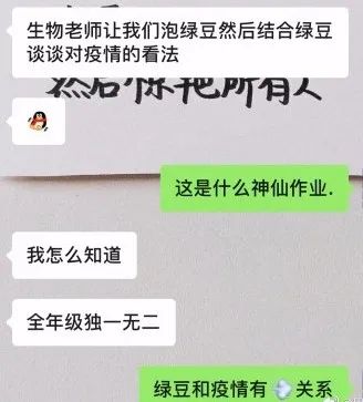 「视觉志」为了你上网课,快递小哥、程序员、医生都拼了|百家故事