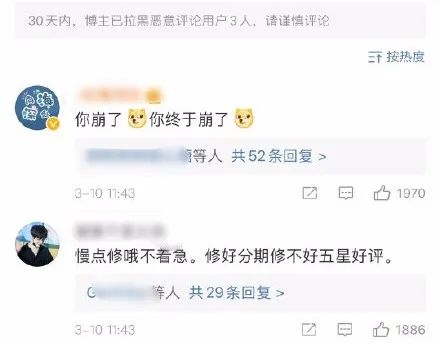 「视觉志」为了你上网课,快递小哥、程序员、医生都拼了|百家故事