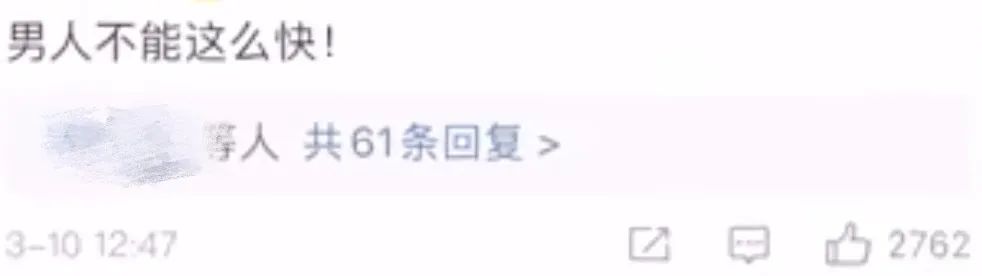 「视觉志」为了你上网课,快递小哥、程序员、医生都拼了|百家故事