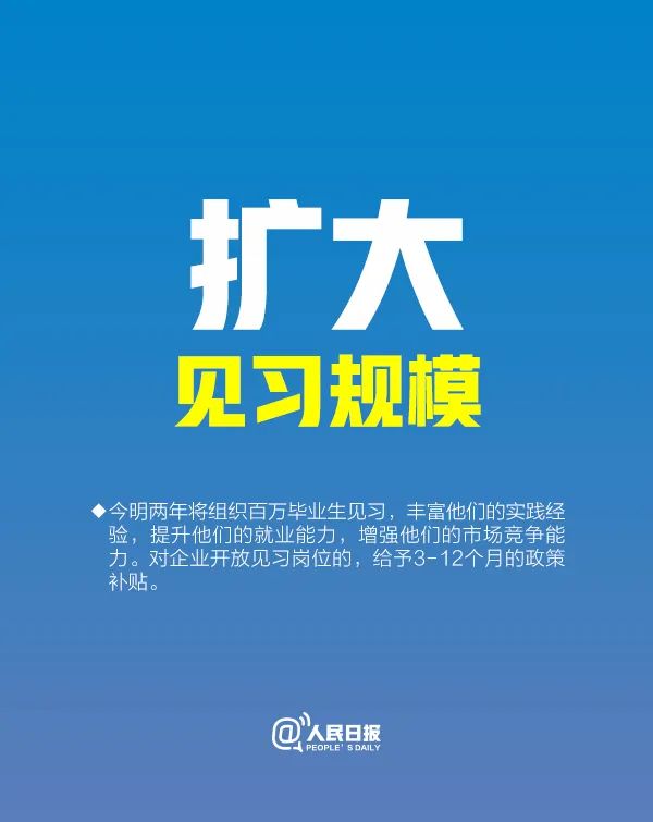 「教育」2020届全体毕业生，注意了！｜提醒
