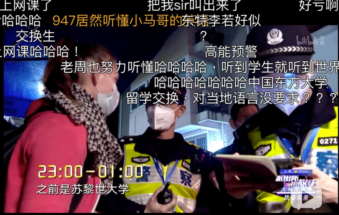 『cctv6』这部9.1分良心纪录片里，有最帅民警男团！