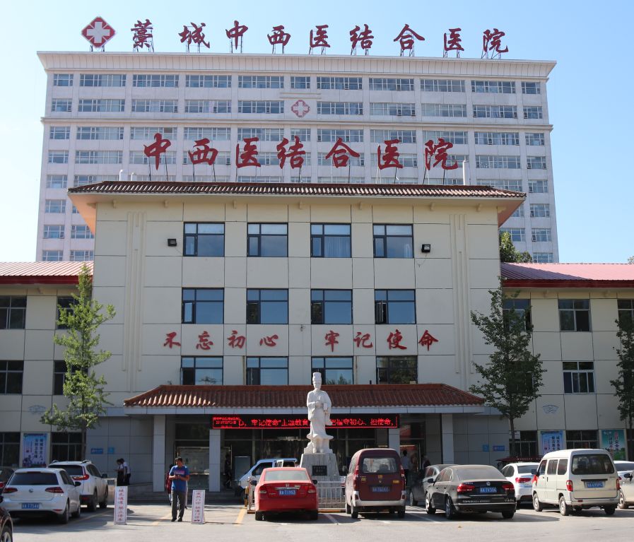 北京中西医结合医院解决代挂怎么收费的简单介绍