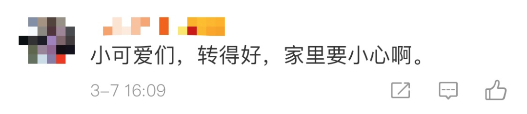 [教育]和老爸练格斗、练习旋转却“翻车”……这些“硬核”网课太难了！