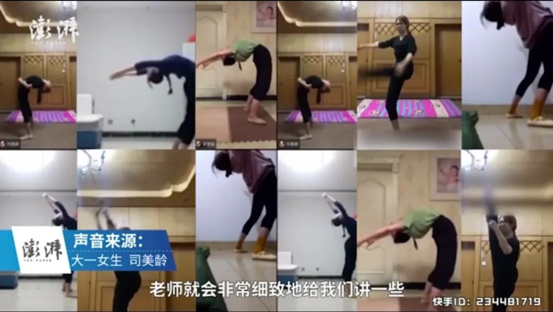 [教育]和老爸练格斗、练习旋转却“翻车”……这些“硬核”网课太难了！