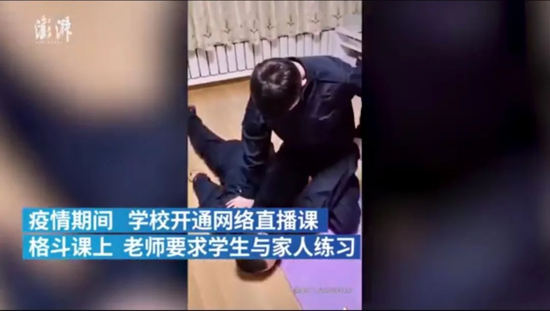 [教育]和老爸练格斗、练习旋转却“翻车”……这些“硬核”网课太难了！