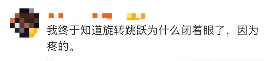 [教育]和老爸练格斗、练习旋转却“翻车”……这些“硬核”网课太难了！