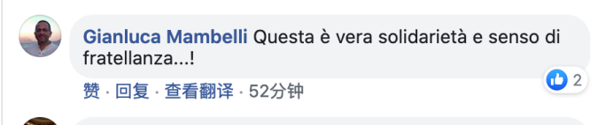 #国际#中国援助抵达意大利，使馆脸书被一个词刷屏