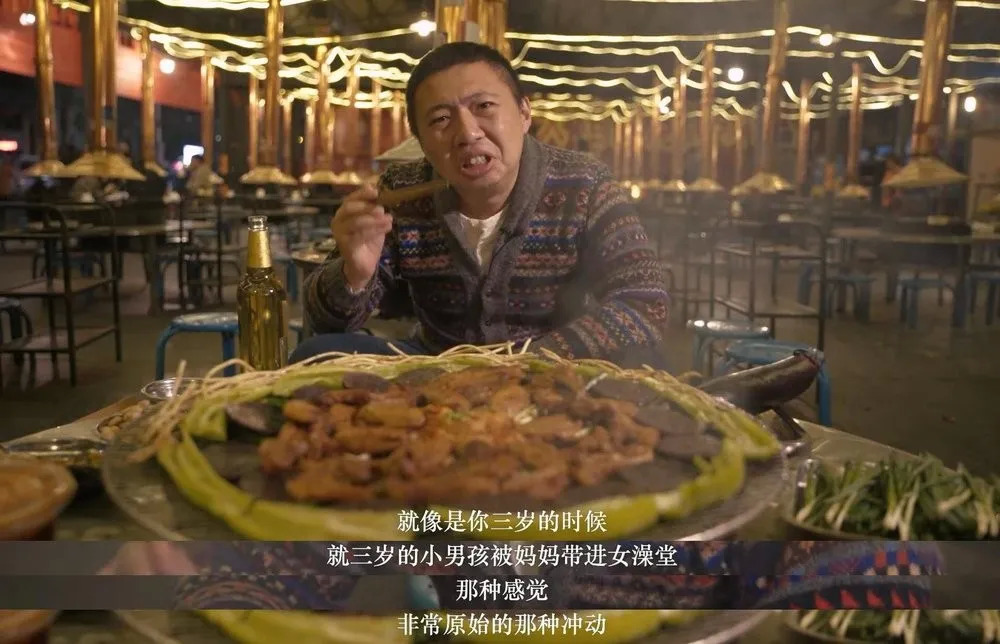 豆瓣89前央視戰地記者拍的美食紀錄片才是真硬核