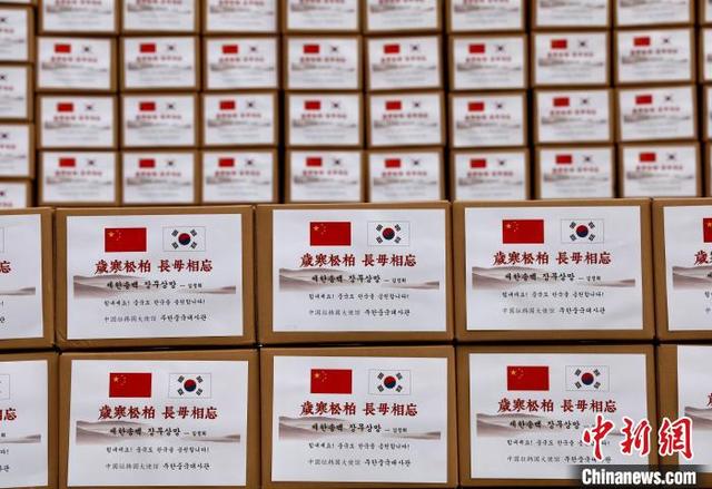 首尔：首尔市政府：中国多地向首尔捐赠物资助力抗疫