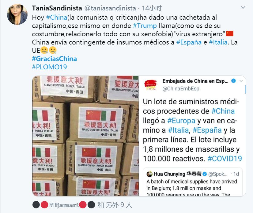 「国际」西班牙网友感谢中国：美国当我们是害虫，中国却在帮我们