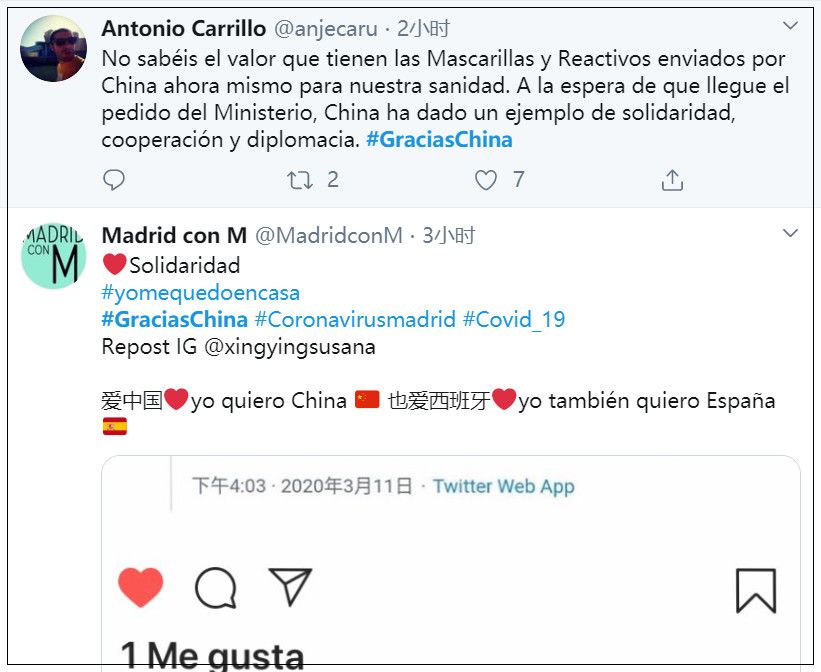 「国际」西班牙网友感谢中国：美国当我们是害虫，中国却在帮我们