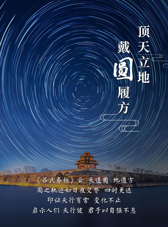 「圆周率」3.14,愿世间美好,与你环环相扣