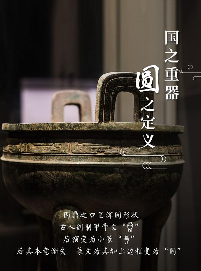「圆周率」3.14,愿世间美好,与你环环相扣