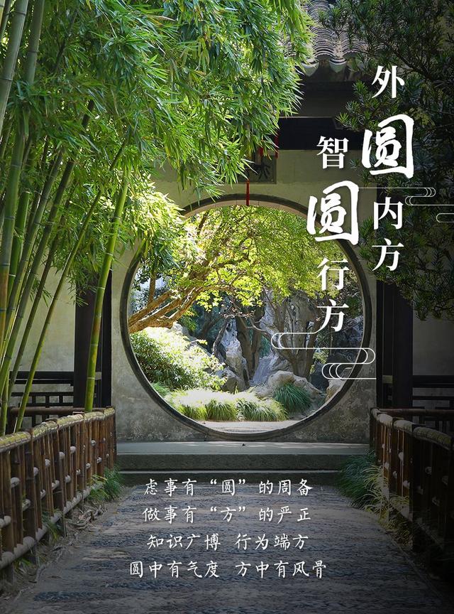 「圆周率」3.14,愿世间美好,与你环环相扣