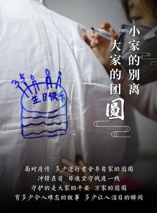 「圆周率」3.14,愿世间美好,与你环环相扣