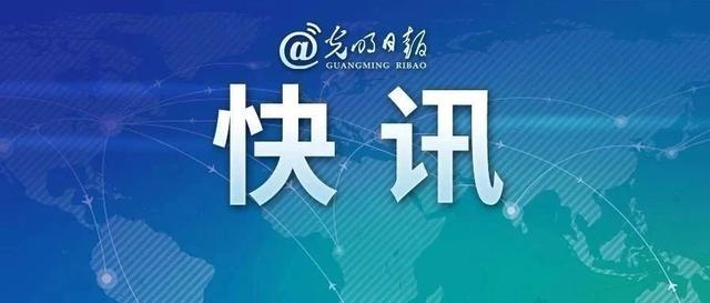 ：最新通报！新增确诊病例11例 累计确诊80824例
