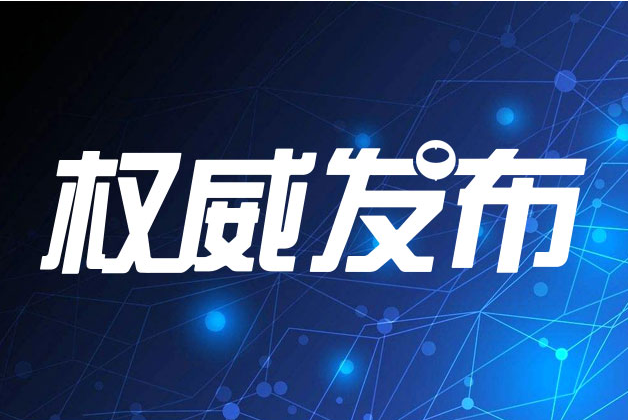 急寻这趟车上的同行乘客!
