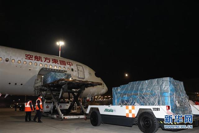 「医疗」中国专家赴意大利 援意中国抗疫医疗专家组抵达罗马