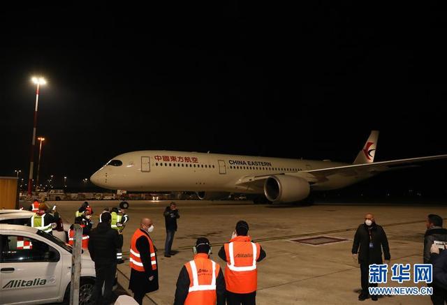 「医疗」中国专家赴意大利 援意中国抗疫医疗专家组抵达罗马