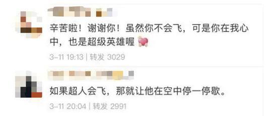 『社会』这张如释重负的照片，让人看了又高兴又心疼