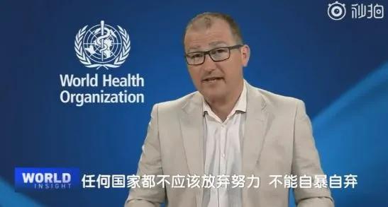 传染病：“不要自暴自弃！”世卫组织表态后，网友纷纷喊话瑞典英国
