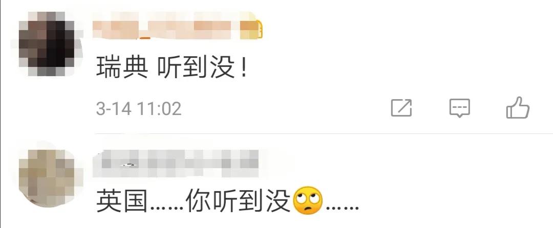 传染病：“不要自暴自弃！”世卫组织表态后，网友纷纷喊话瑞典英国