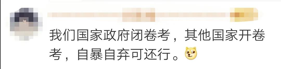 传染病：“不要自暴自弃！”世卫组织表态后，网友纷纷喊话瑞典英国