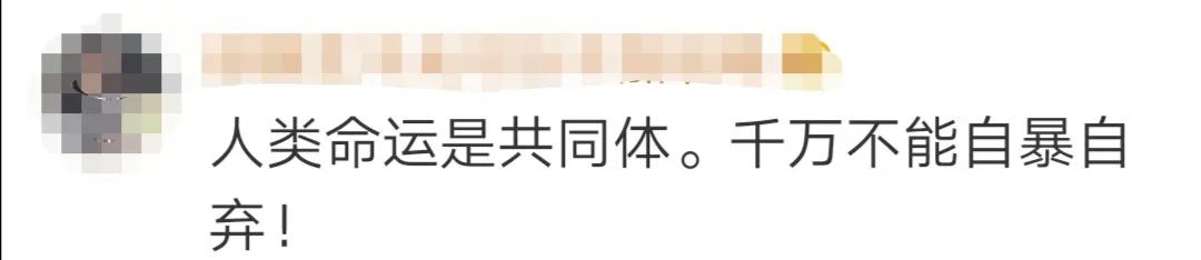 传染病：“不要自暴自弃！”世卫组织表态后，网友纷纷喊话瑞典英国