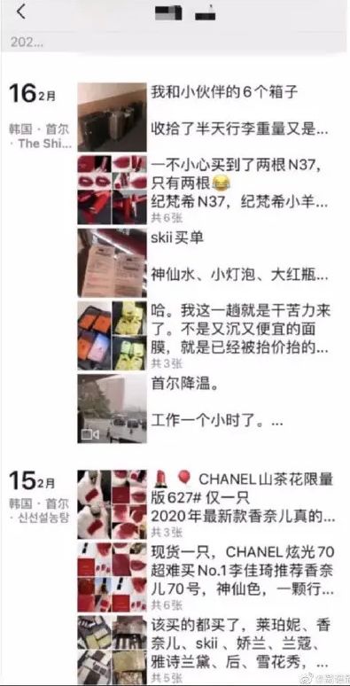 「韩国代购」韩国代购扫货回国还不隔离？邻居立马通知警察，结果非常尴尬