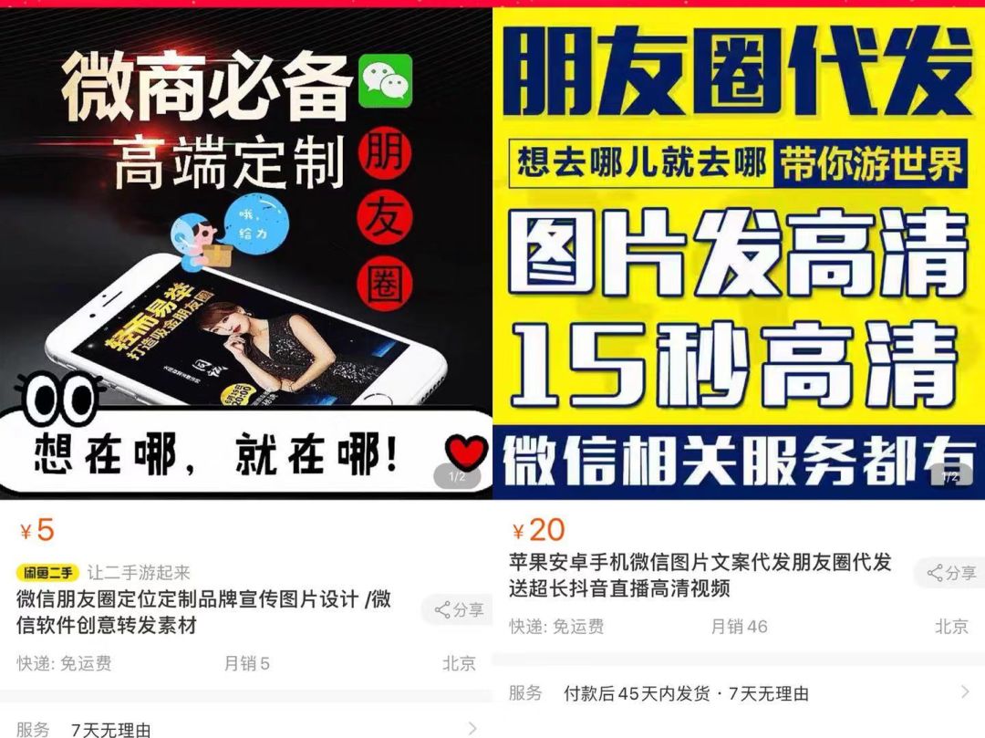 「韩国代购」韩国代购扫货回国还不隔离？邻居立马通知警察，结果非常尴尬