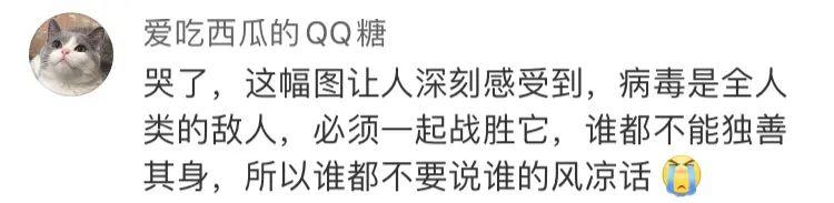 「南国今报」意大利女孩作画感谢中国援助抗“疫”，两国网友都看哭了