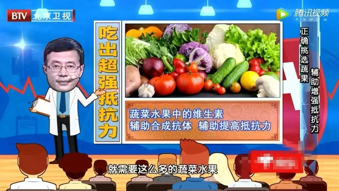 『蔬菜』营养专家告诉你：疫情期间给孩子这样吃，增强抵抗力！