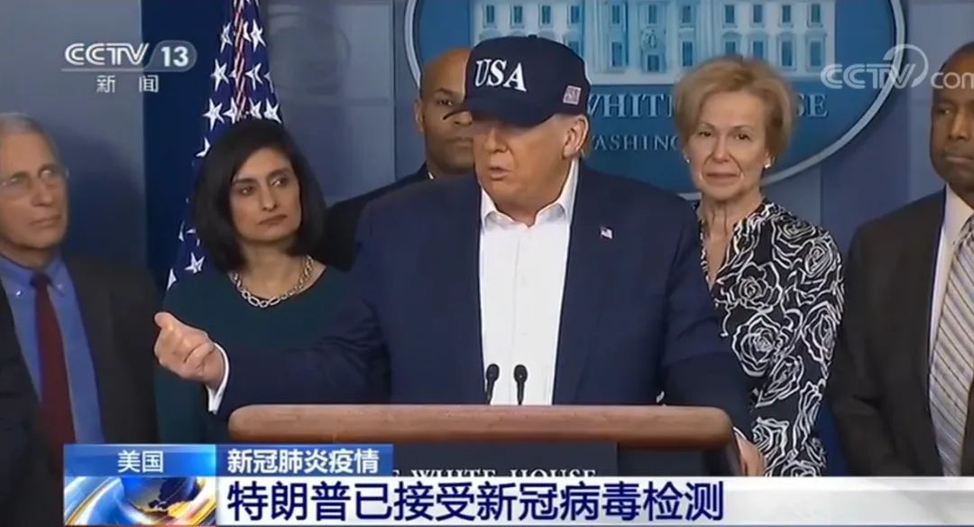 肺炎▲特朗普新冠病毒检测阴性,西班牙全国“封城”……