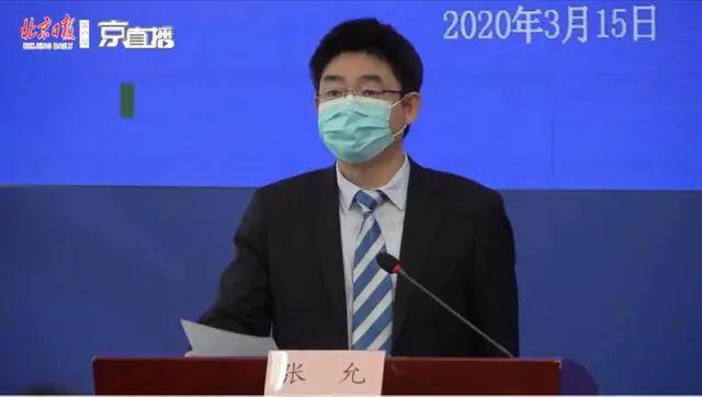 「」美国飞北京确诊的她，曾撒谎！北京宣布：所有入境人员一律这么办