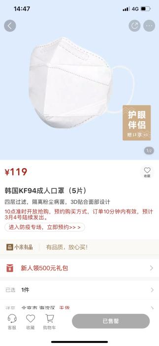 医用口罩■中消协：涉“疫”消费投诉超18万件，价格问题最多