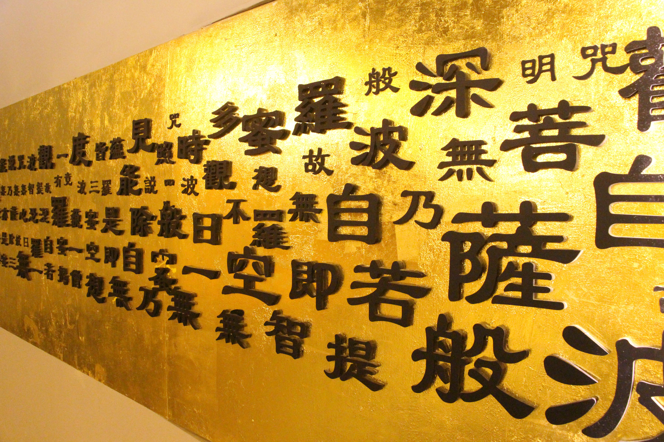 走出生命误区做原本具足的自己唤醒生命的能量