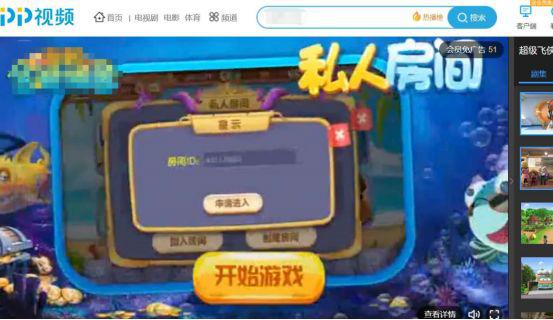 「少儿不宜」要看网课先看“少儿不宜”?家长太尴尬