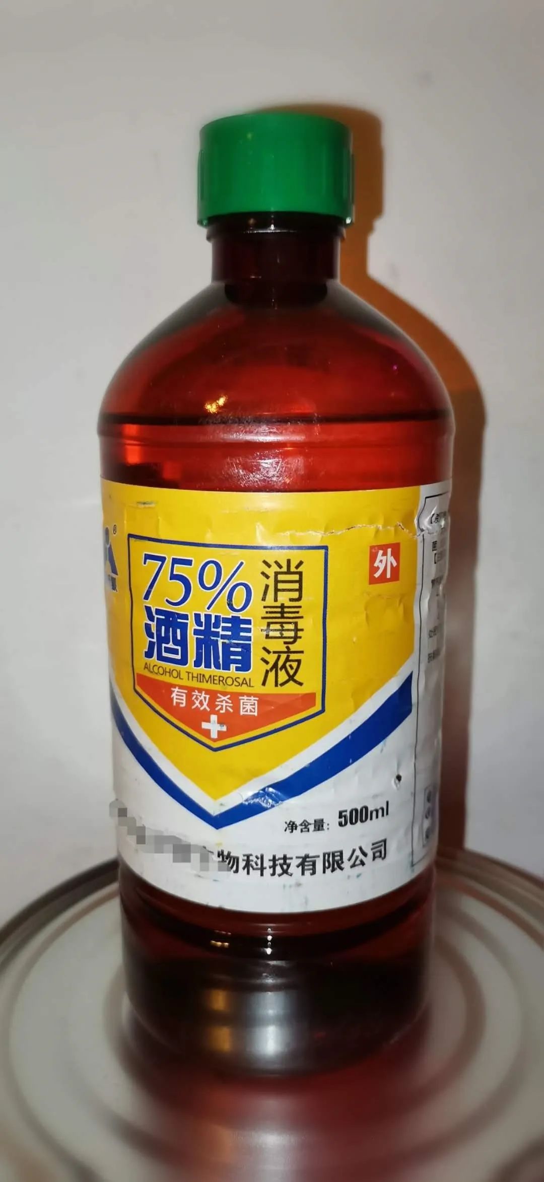 商品编码■解读∣一篇搞懂消毒剂进口那些事儿