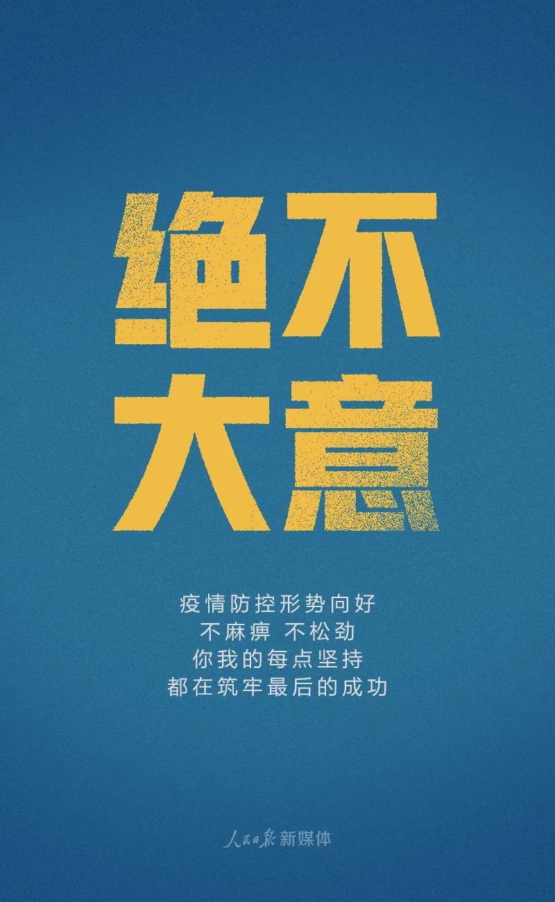 中国计划生育协会▲此时此刻，我们倡议！