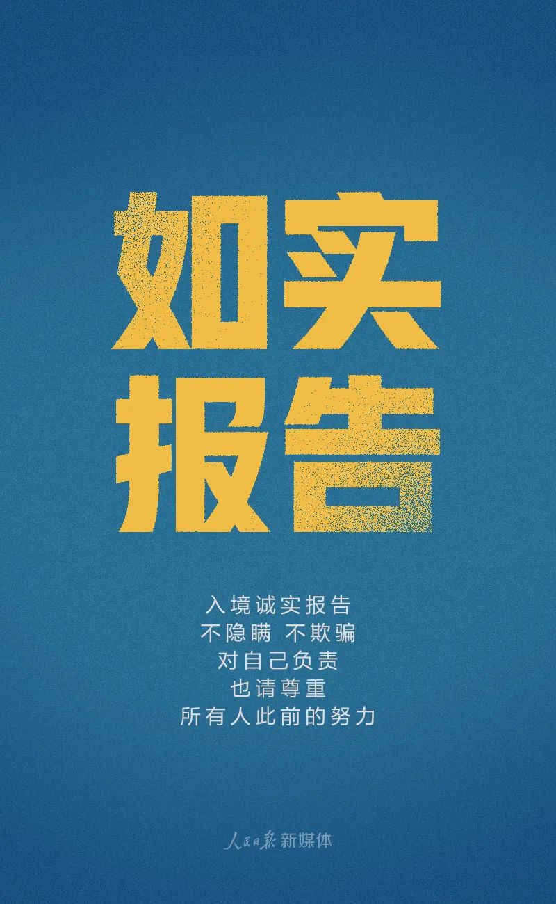 中国计划生育协会▲此时此刻，我们倡议！