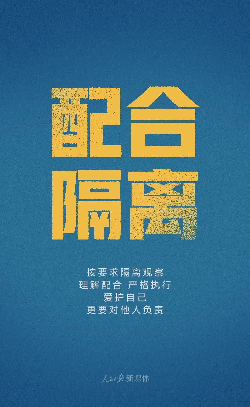 中国计划生育协会▲此时此刻，我们倡议！
