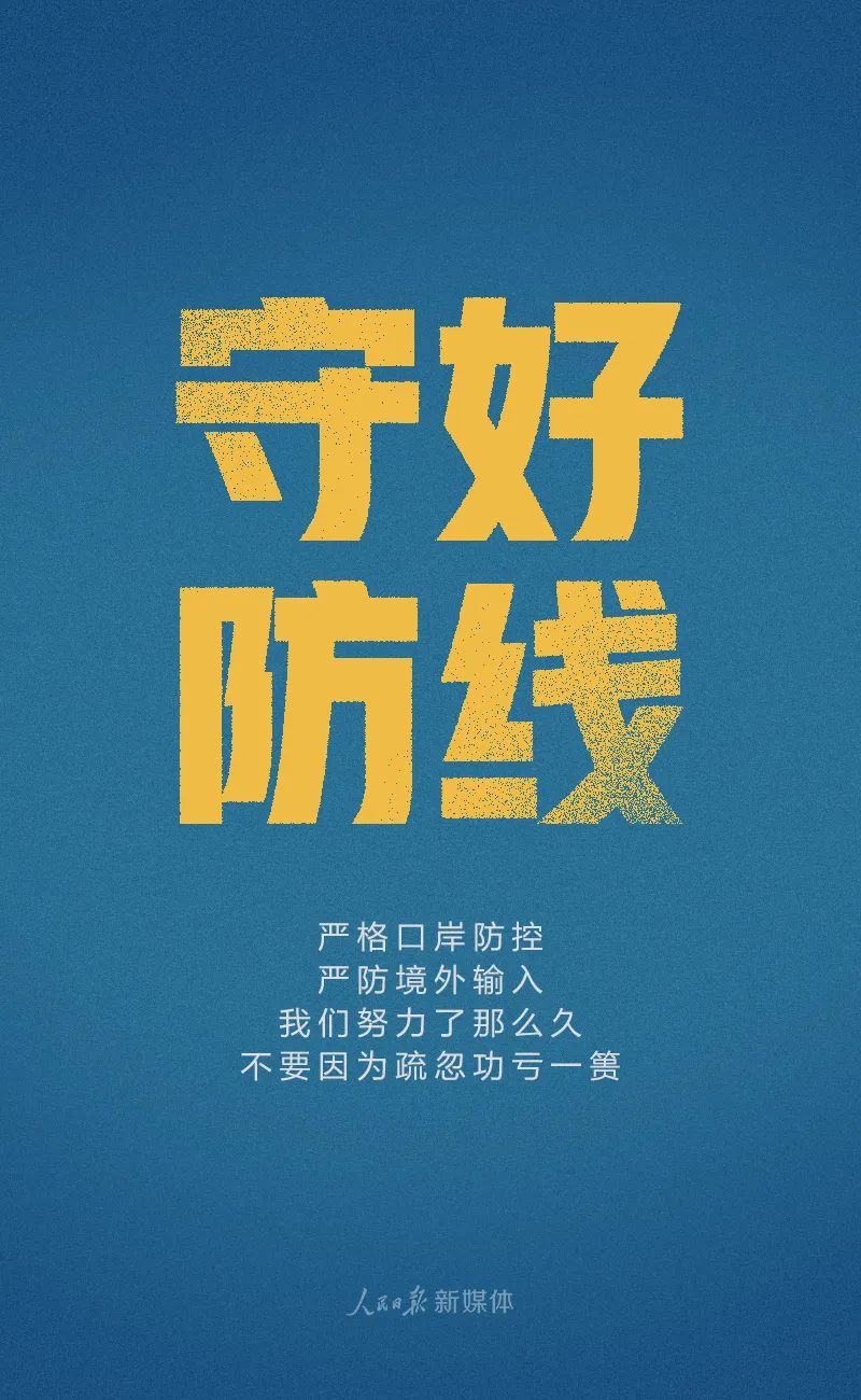 中国计划生育协会▲此时此刻，我们倡议！