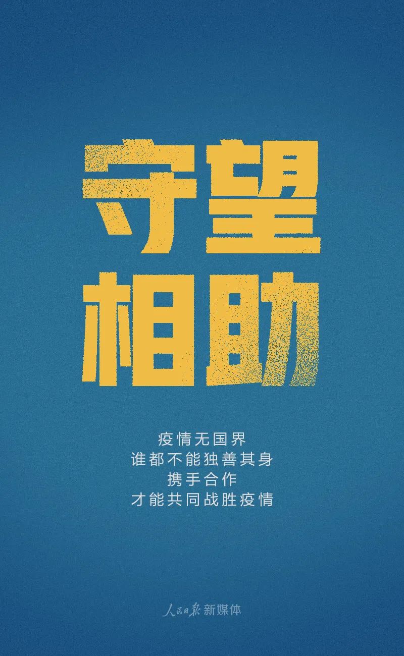 中国计划生育协会▲此时此刻，我们倡议！
