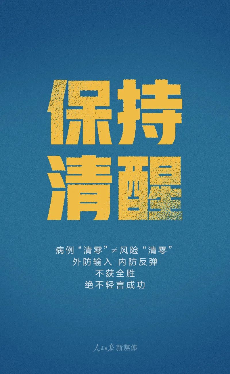中国计划生育协会▲此时此刻，我们倡议！