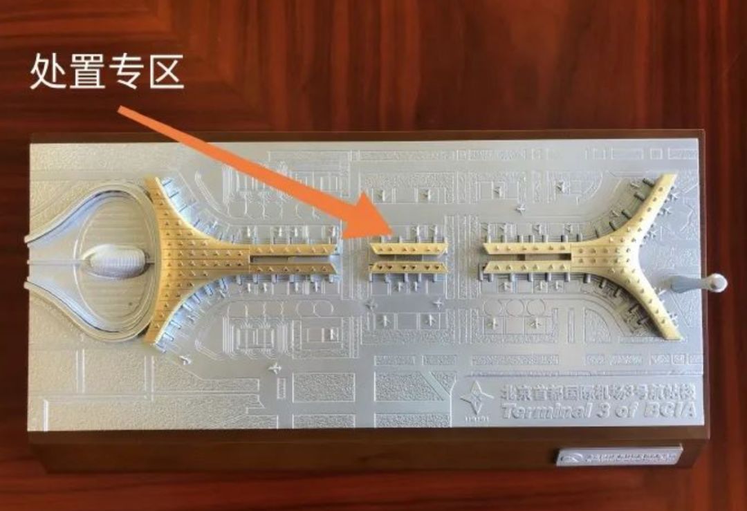「城镇医保」即日起所有境外进京人员需集中隔离14天，费用自理！