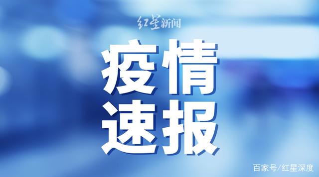 [肺炎]北京昨日无新增报告本地新冠肺炎确诊病例 新增境外输入4例