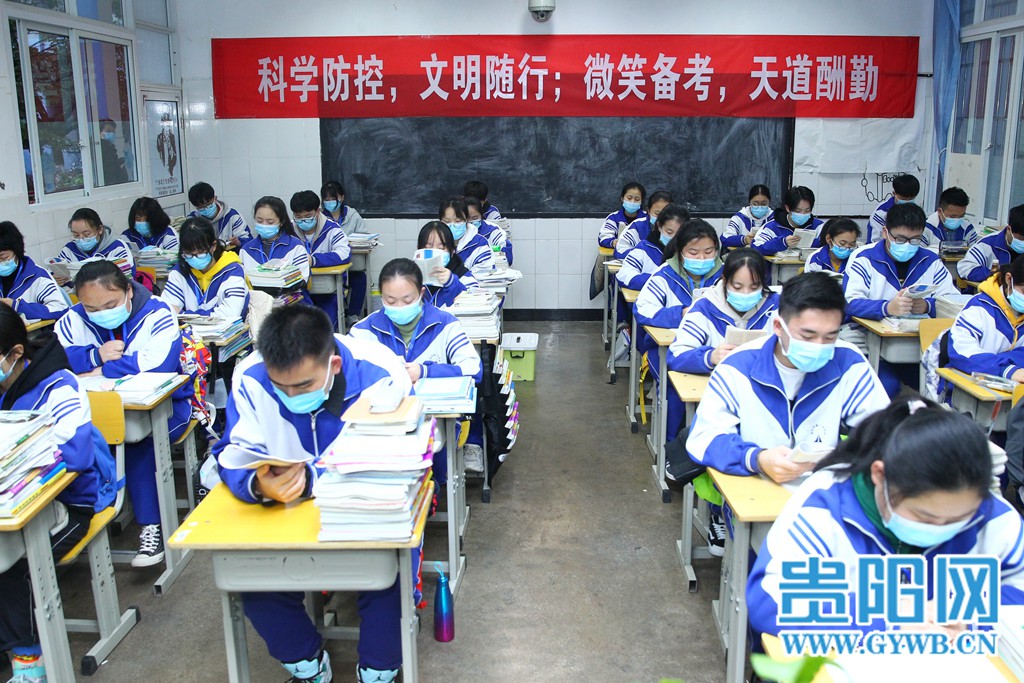 现场直击贵阳市第八中学高三年级开学复课